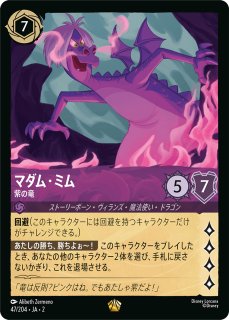 2025年最新】マウイ ロルカナ エンチャンテッドの人気アイテム