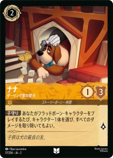 ディズニー ロルカナ Disney LORCANA - カードショップkolo屋