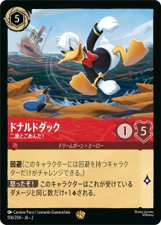 野獣 3枚 容赦せん レジェンダリー ロルカナ - メルカリ