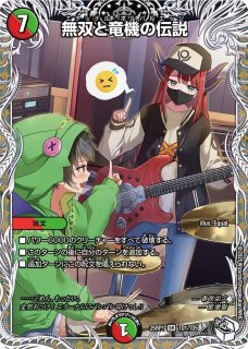 邪神vs邪神 〜ソウル・オブ・ジ・アビス〜 - カードショップkolo屋