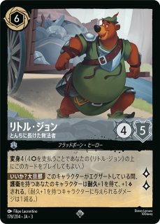 野獣 3枚 容赦せん レジェンダリー ロルカナ - メルカリ
