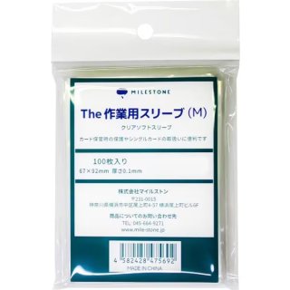 サプライ - 【kolo屋】デュエル・マスターズ専門通販