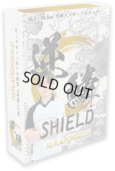 画像1: 逆鱗SHIELD KURAPONGOLD 70枚入り (1)