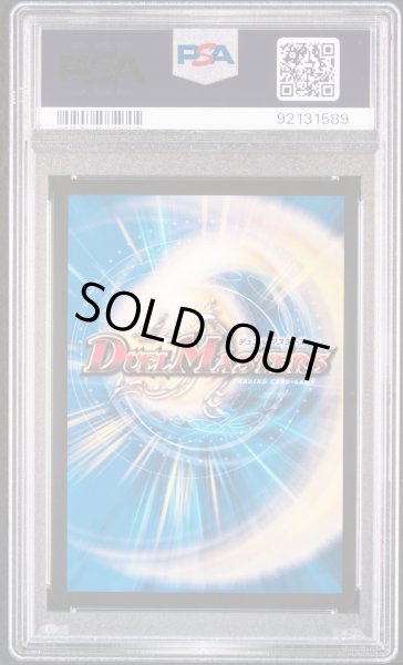 珊瑚妖精キユリ　CS　プロモ　PSA10 スクリューダウン付　デュエルマスターズ 珊瑚妖精キユリ CS プロモ PSA10 スクリューダウン付 デュエル