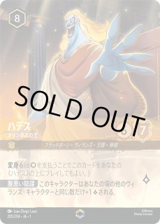 ロルカナ】『野獣』『アリス』Foil仕様2枚セット
