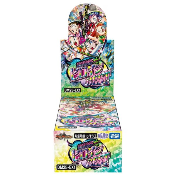 画像1:  【予約販売】愛感謝祭 ヒロインBEST【1BOX】 (1)