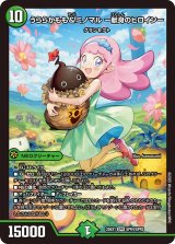 ロマネアース　４枚 ロマネアース 4枚 ロマネアース」の激安通販 | magi