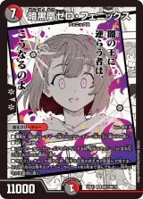 【ぶんぶく茶釜】希少種 エリオスペルマム 波動霧氷玉 2株セット 楽天市場】アスベル ドリンク・ビオ 2.2L ホワイト D-222W 麦茶