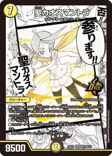 愛感謝祭 ヒロインBEST - 【kolo屋】デュエル・マスターズ専門通販