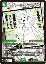 デュエルマスターズ　gp8th サイドローダー　在庫14枚　バラ売り可 パワージェット付/メッキスライドバルブ/多段ニードル採用]PWK28
