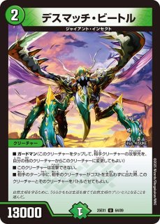 ヒロインBEST 滝川るる エンジェルコマンド4コンセット デュエマ