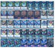 画像1: 【デッキ販売】青単サイバー　改造パーツ&スリーブ付き (1)