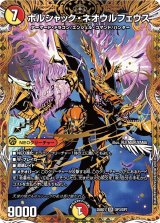 全商品 - 【kolo屋】デュエル・マスターズ専門通販