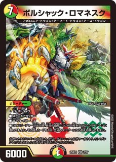 2個set 未開封 アルカディアスの書 ボルシャックの書 4 Amazon.co.jp: 【正規品/2種セット】デュエル・マスターズ TCG