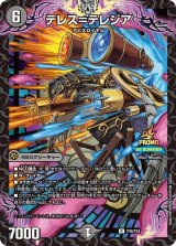 秩序の意思 リモート プロモ かわすみ on X: 