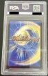 画像2: 【PSA10】無法神類G・イズモ (DMR12秘V1a/秘V2) (2)