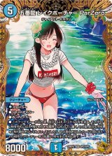 全商品 - 【kolo屋】デュエル・マスターズ専門通販