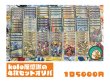 画像1: 【オリパ】5000円4枚セットオリパ (1)
