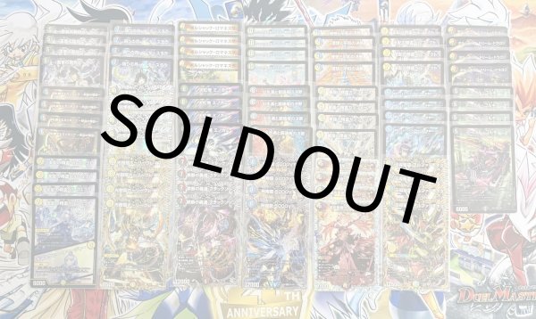 画像2: 【オリパ】5000円4枚セットオリパ (2)