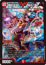 ロマネアース　4枚セット 再生産】(N) A2995 四国8000系 特急しおかぜ 方転 5両セット