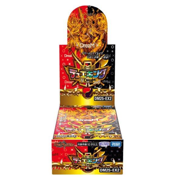 画像1: 【予約販売】DM25-EX2 デュエル・マスターズTCG 王道vs邪道 デュエキングWDreaM 2025 BOX (1)