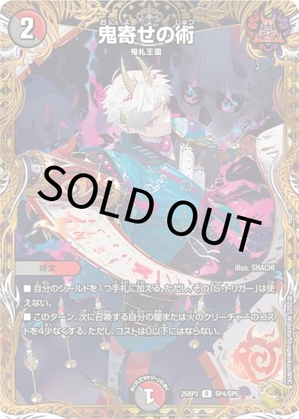 デュエマ 引退　まとめ売り　神アート、金トレジャーなど デュエマ 引退 まとめ売り 神アート、金トレジャーなど デュエマ