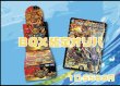 画像1: 【オリパ】5500円 BOX確定オリパ (1)