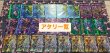 画像2: 【オリパ】5500円 BOX確定オリパ (2)