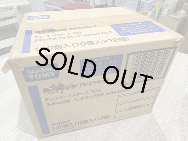 画像1: kolo屋の闇ボックス (1)