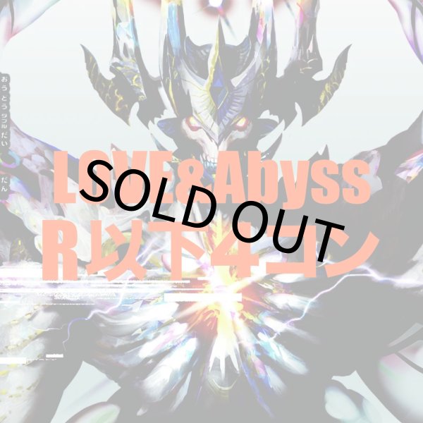 画像1: R以下 ほぼ4コン (1)