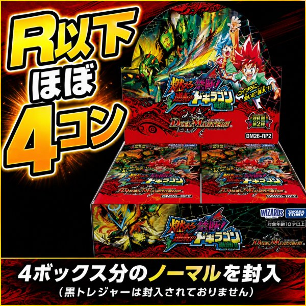 画像1: 【4コン販売】R以下ほぼ4コン (1)
