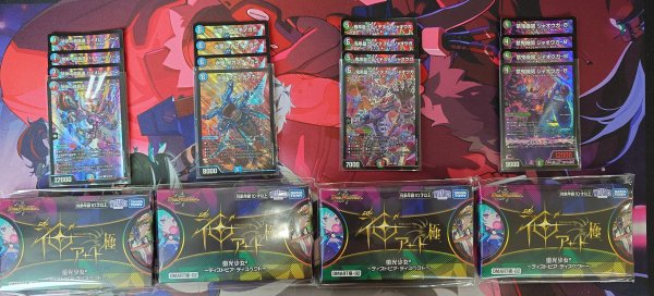 画像1: 【オリパ】神アート極＆4枚セット オリパ (1)