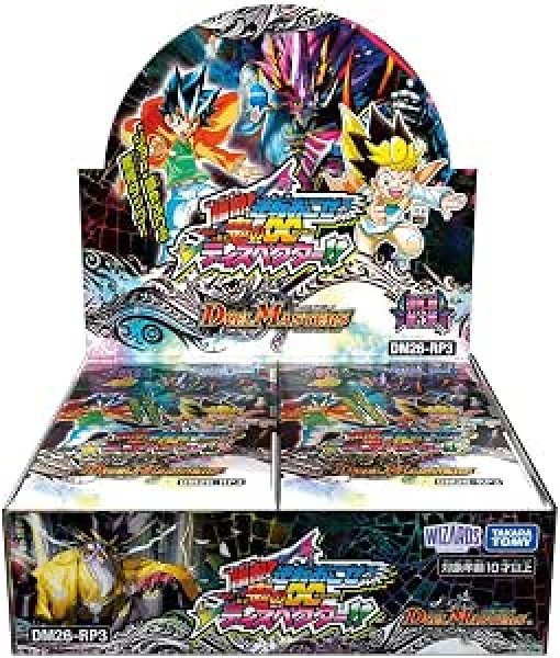 画像1: 【カートン販売】勝敵！逆転おこせ鬼の∞ディスペクター!! (1)