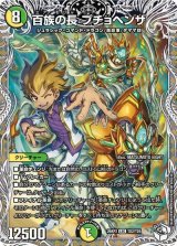 全商品 - 【kolo屋】デュエル・マスターズ専門通販