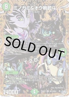 全商品 - 【kolo屋】デュエル・マスターズ専門通販 (Page 3)