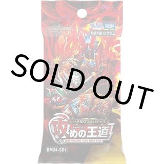 予約商品・未開封BOX - 【kolo屋】デュエル・マスターズ専門通販