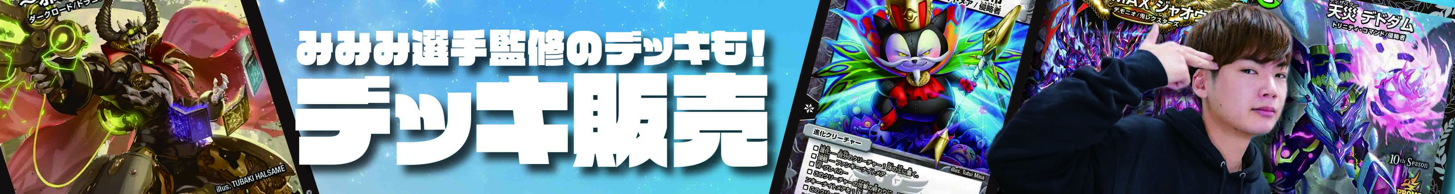 おすすめ商品 PC版