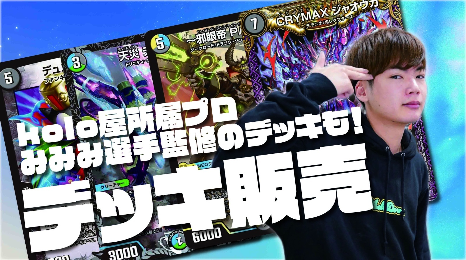 おすすめ商品 スマホ版